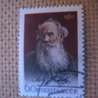 CCCP 1960: Leo Tolstoi - kuolemasta 50 v. - pikkukuva 5