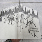 Juttumarkkinat sotapoluilla ( kansipaperein hyväk, ) - pikkukuva 1