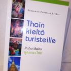 Benjawan Poomsan Becker : Thain kieltä turisteille + CD - pikkukuva 1
