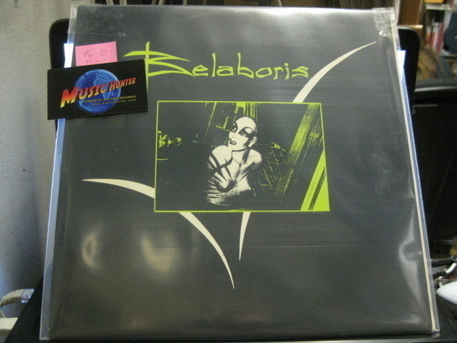 BALABORIS - KUOLLEET PEILIT/ MONSTERIBAARI M-/EX+ 12" SINGLE