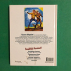 Tex Willer: Kuuma iltapäivä. Kovakantinen. 1.p. 2007. - pikkukuva 2
