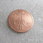 5 penniä 1866 paljon kulkenut mutta siisti raha , - pikkukuva 2