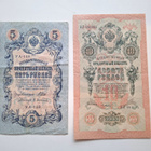 Venäjä 5 ja 10 rbl 1909 - pikkukuva 1