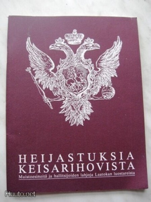 Heijastuksia keisarihovista