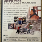 [DVD] BREAKING THE SILENCE - pikkukuva 2
