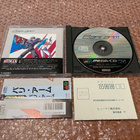 Sega Mega CD Bari-Arm: Android Assault - pikkukuva 3