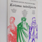 Konstantin Paustovski : Kertomus taiteilijoista - pikkukuva 1