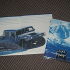 1999 Hummer PRESTIGE esite - KUIN UUSI - 20 sivua - pikkukuva 1