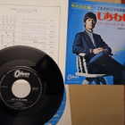 Cliff Richard And The Shadows sinkku - pikkukuva 1