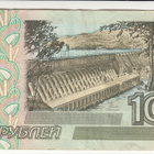 10 ruplaa 1997 cccp kl 4-5 - pikkukuva 2