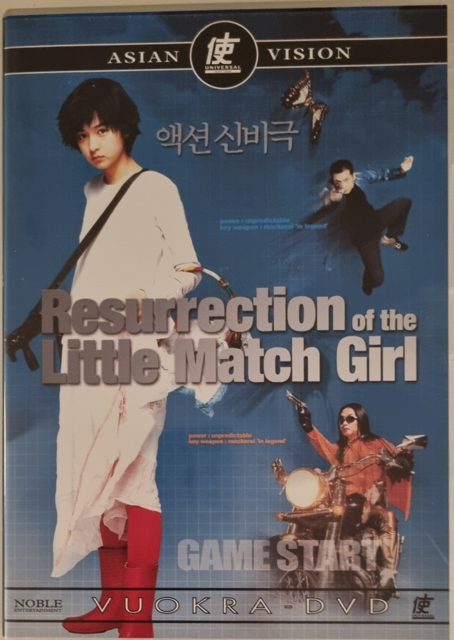 RESURRECTION OF THE LITTLE MATCH GIRL DVD