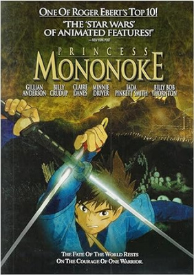 Princess Mononoke (ei suom txt) (DVD)