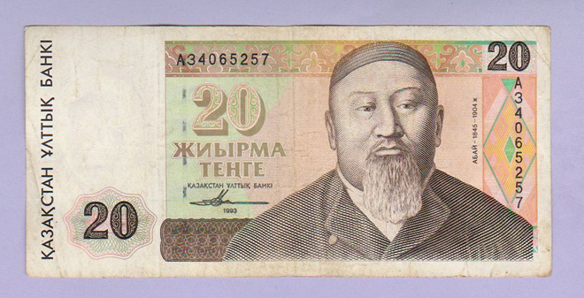 Kazakhstan 20 Tenge v.1993 P-11