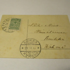 1917 Kuikka venäläisleima kortilla - pikkukuva 1