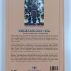 Reima T. A. Luoto : Suomen sota 1808-1809 : taustat, tapa... - pikkukuva 2