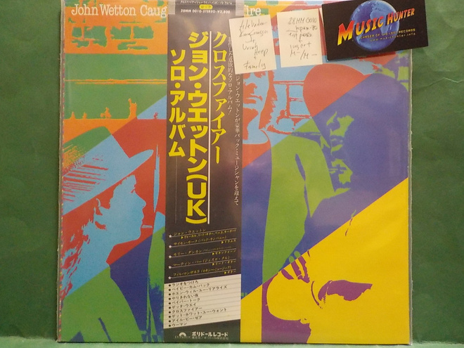 JOHN WETTON - CAUGHT IN THE CROSSFIRE - JAP 1980 M-/M- LP
