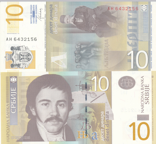 Serbia 10 Dinara 2013 P54
