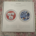Arabia muumi keräilylautaset 5/10 - pikkukuva 3