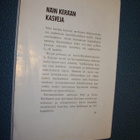 Esko Kivistö: NÄIN KERÄÄN KASVEJA (1.p.1965) Sis.postikulut - pikkukuva 2