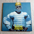 MINA: Kyrie 2LP (1980 Italia) Iskelmä, pop, balladi, synth - pikkukuva 1