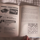 Vammalan Shakkilehti vuodelta 1988 - pikkukuva 5