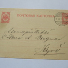 1911 Tarvasjoki ehiöllä - pikkukuva 1
