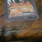 Golem EX 197-XY-P PROMO card japan - pikkukuva 2