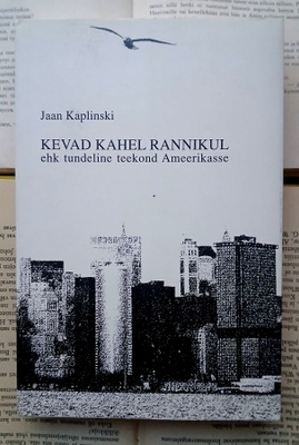 Jaan Kaplinski - Kevad kahel rannikul (pehmekaaneline)