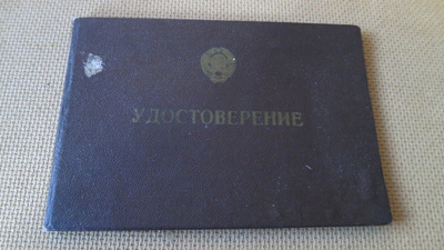 CCCP: todistus