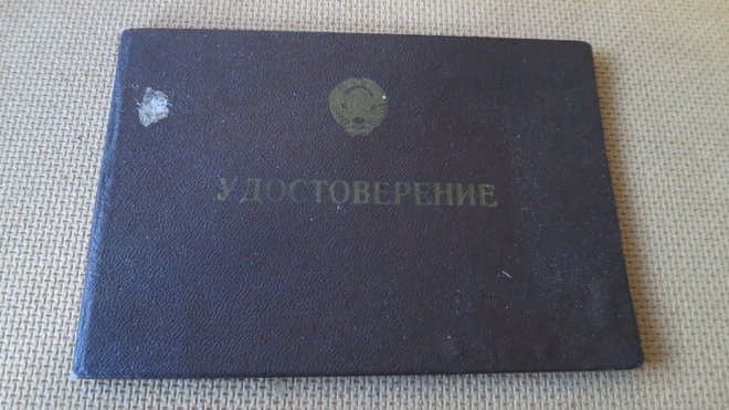 CCCP: todistus