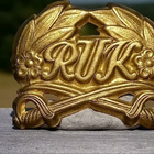 Kullanvärinen RUK - Tunnus. Ehjät piikit. Halkaisija - 42 mm - pikkukuva 4