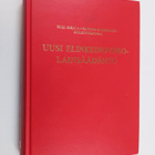 Erkki Nuorvala ym. : Uusi elinkeinoverolainsäädäntö 1991 - pikkukuva 1