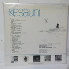 ERIESITTÄJIÄ - KESÄUNI M-/M- SUOMI 1971 LP - pikkukuva 2