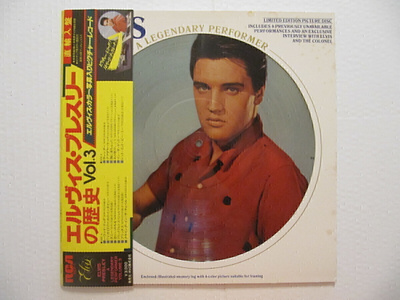 Elvis Presley A Legendary Performer Kuvalevy Japani OBI LP