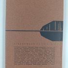 Pirkanmaan vuosikirja 1967 - pikkukuva 2