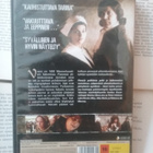Noitavainot (DVD) - pikkukuva 2