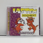 Lasten Ikivihreät - Limudisco (cd) - pikkukuva 1