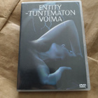 Entity tuntematon voima (DVD) - pikkukuva 1