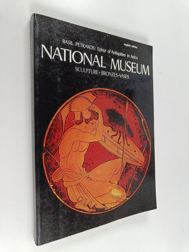 Basil Petrakos : National Museum : sculpture - bronzes - ...