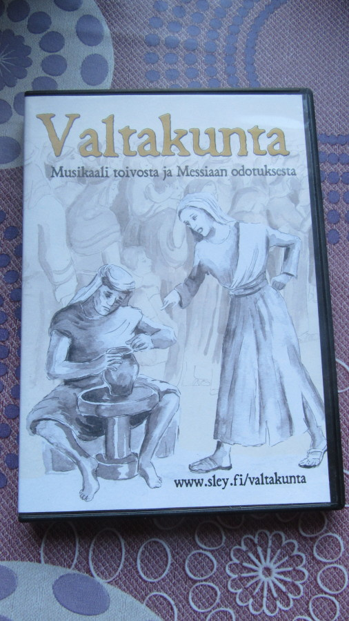 Valtakunta DVD