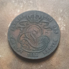 Belgia 5 centimes 1833 - pikkukuva 2