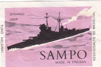 Laiva Shdanov USSR , SAMPO  b575