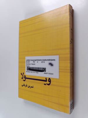 Nasrin Qurbani : Viyula