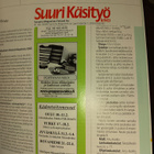 Suuri käsityö 2/2007 - pikkukuva 5
