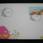 FDC Pääsiäisyllätys 3.3.2014 - LaPe 2274 - pikkukuva 1