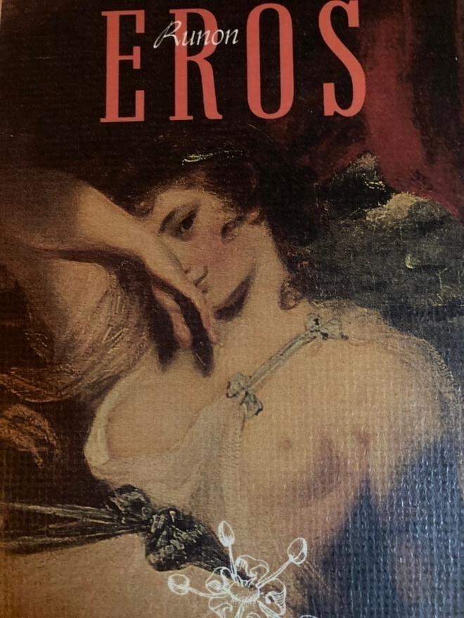 RUNON EROS