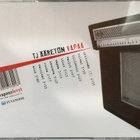 TJ Ääretön - Vapaa CD - pikkukuva 2