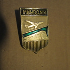 CCCP: neljä vintage kaupunkipinssiä - pikkukuva 4