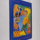 Tomi Kontio : Säädyttömät : novelleja (signeerattu) - pikkukuva 1