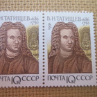 CCCP 1991: kotimaisia historioitsijoita - pikkukuva 2